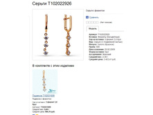 Snap_2013.07.21 10.34.24_005.jpg