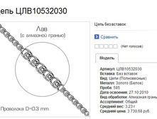 Snap_2013.07.21 10.32.06_002.jpg