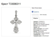 Snap_2013.07.21 10.32.56_003.jpg