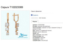 Snap_2013.07.21 10.33.45_004.jpg