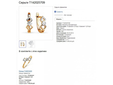 Snap_2013.07.21 10.46.21_017.jpg