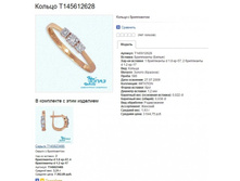 Snap_2013.07.21 10.41.25_008.jpg