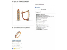 Snap_2013.07.21 10.42.37_010.jpg