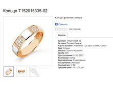 Snap_2013.07.21 10.43.45_012.jpg