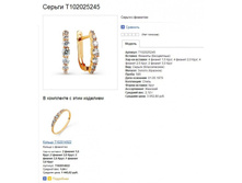 Snap_2013.07.21 10.44.41_014.jpg