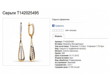 Snap_2013.07.21 10.52.01_019.jpg