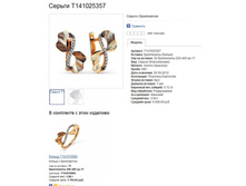 Snap_2013.07.21 10.52.37_020.jpg