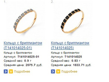 Snap_2013.07.21 15.50.46_029.jpg