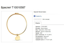 Snap_2013.07.21 18.26.03_036.jpg