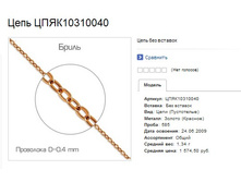 Snap_2013.07.21 22.28.11_045.jpg