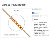 Snap_2013.07.21 22.26.10_043.jpg