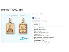 Snap_2013.07.21 22.31.45_046.jpg