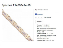 Snap_2013.07.21 22.35.44_047.jpg