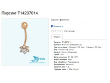 Snap_2013.07.21 22.44.11_056.jpg