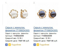 Snap_2013.07.21 23.48.07_064.jpg