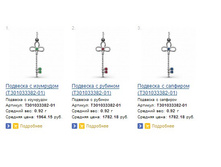 Snap_2013.07.22 11.24.42_006.jpg