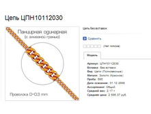 Snap_2013.07.22 11.21.31_001.jpg