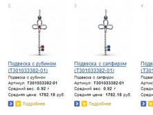 Snap_2013.07.22 11.24.17_005.jpg