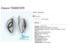 Snap_2013.07.22 22.04.05_017.jpg