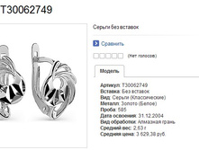 Snap_2013.07.22 22.05.27_020.jpg