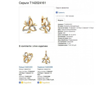 Snap_2013.07.23 00.02.53_024.jpg