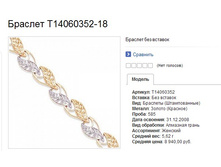 Snap_2013.07.23 10.40.36_003.jpg