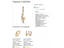 Snap_2013.07.23 10.54.07_018.jpg