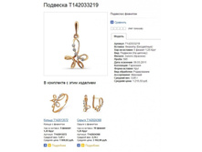 Snap_2013.07.23 10.49.37_008.jpg