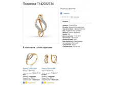 Snap_2013.07.23 10.50.05_009.jpg