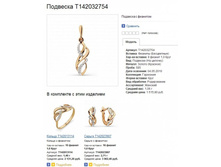 Snap_2013.07.23 10.52.17_014.jpg