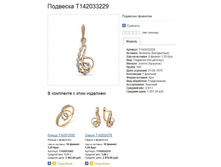 Snap_2013.07.23 10.53.37_017.jpg