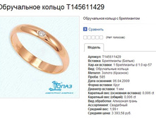 Snap_2013.07.23 11.01.33_020.jpg