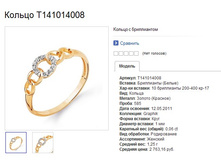 Snap_2013.07.23 17.02.43_025.jpg