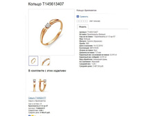 Snap_2013.07.23 17.04.00_027.jpg