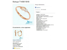 Snap_2013.07.23 17.04.58_029.jpg