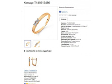 Snap_2013.07.23 17.06.00_031.jpg