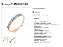 Snap_2013.07.23 17.07.35_034.jpg