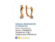 Snap_2013.07.23 18.38.05_002.jpg