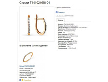 Snap_2013.07.23 18.38.33_003.jpg