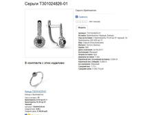 Snap_2013.07.23 18.53.54_018.jpg