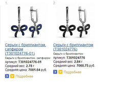 Snap_2013.07.23 18.55.10_019.jpg