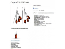 Snap_2013.07.23 19.05.38_023.jpg