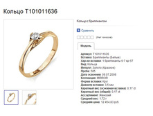 Snap_2013.07.23 19.31.26_027.jpg