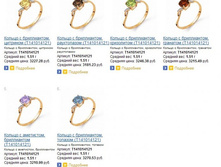 Snap_2013.07.23 19.30.18_025.jpg