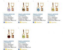 Snap_2013.07.23 19.30.50_026.jpg