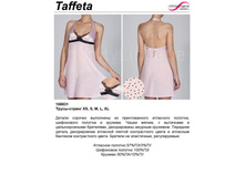 Taffeta night dress.jpg