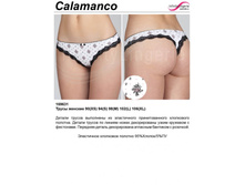 Calamanco ______.jpg