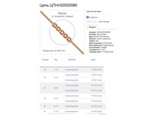 Snap_2013.07.23 22.38.53_030.jpg