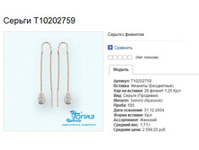 Snap_2013.07.23 22.43.15_032.jpg