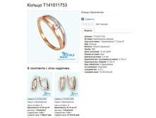 Snap_2013.07.23 22.49.10_035.jpg